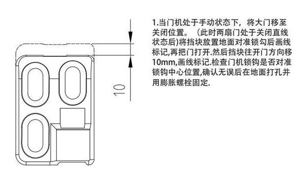 平开门电机,平开门机,平开门电机八字开庭院走地机